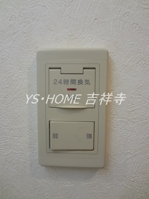 サンティール三鷹サウスウィング その他8