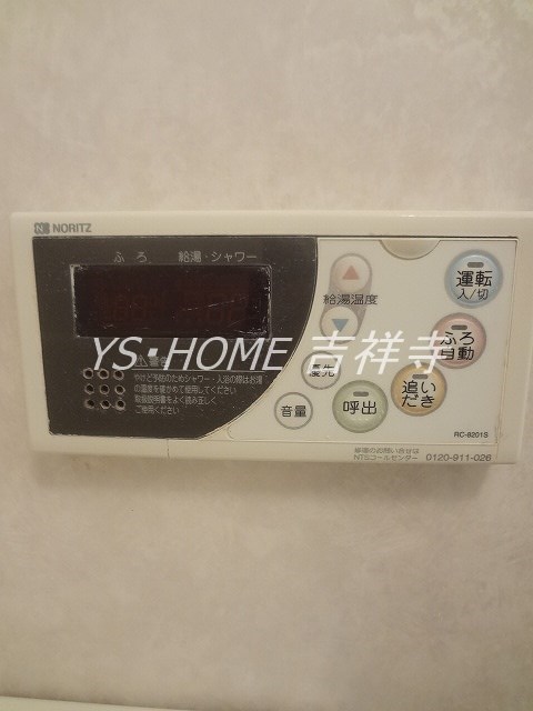 サンティール三鷹サウスウィング その他16