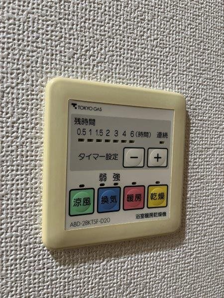 エストネオアージュ  その他22