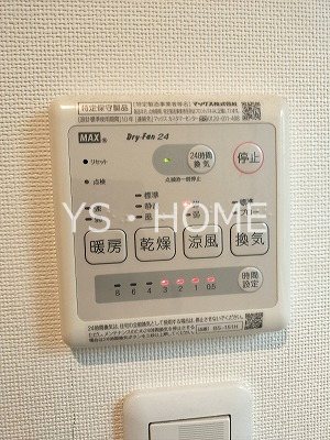 前原町3丁目貸家 その他4