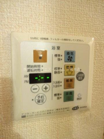  モンテローザ その他10