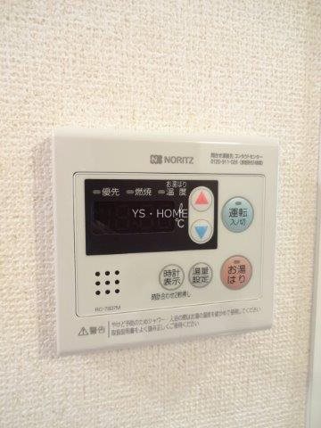  モンテローザ その他13