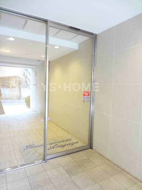 グリーンアベニュー阿佐谷  その他11