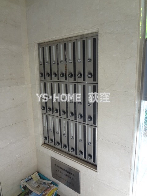 ヴェルドミール荻窪 その他10