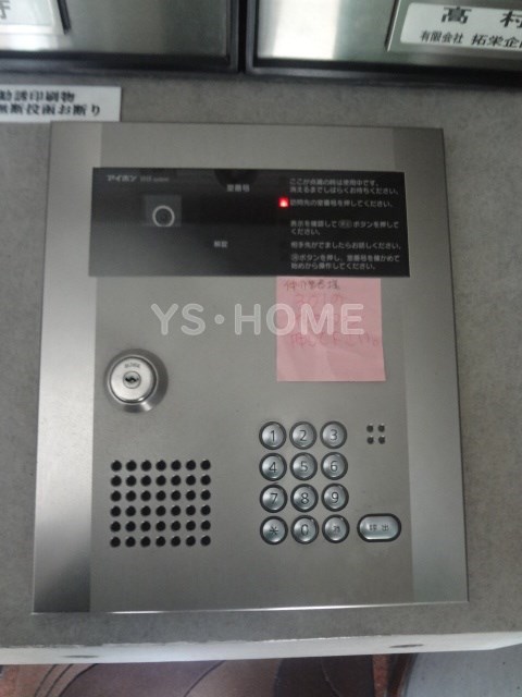 キャッツアイ  その他6