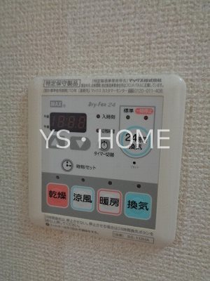 ステルラⅡ その他12