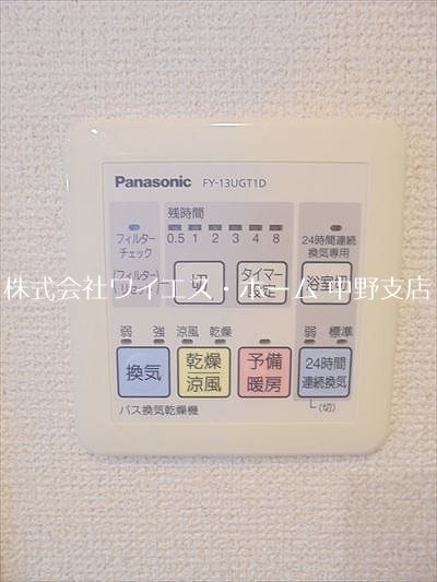 桃園パークマンション その他4