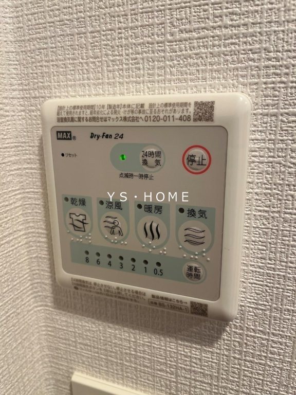 SOLASIA　residence　荻窪 その他4