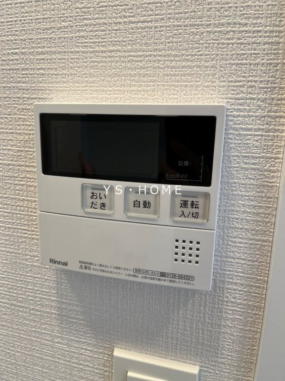 SOLASIA　residence　荻窪 その他10