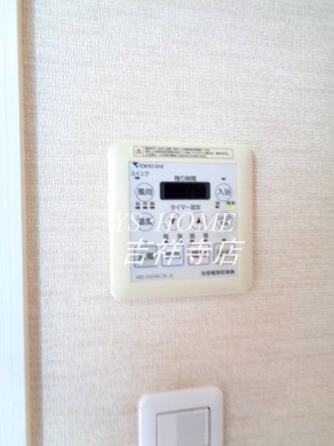 ヴィラージュモカ西荻窪 その他15