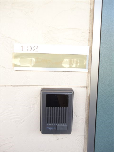 アムールⅡ光風館 その他12