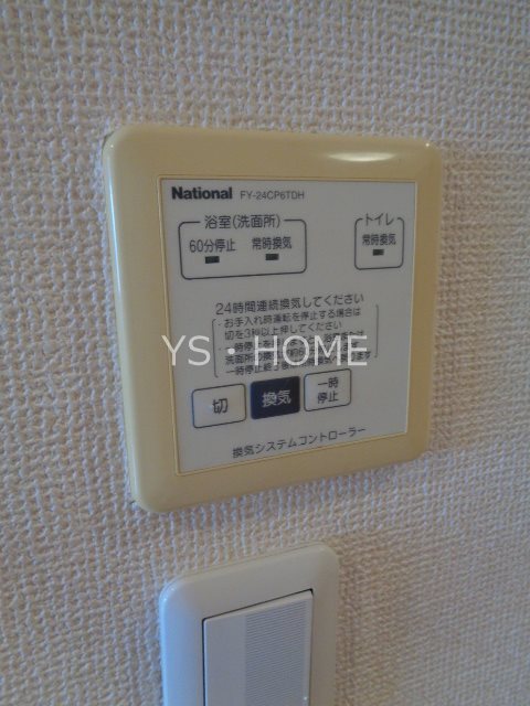 メゾン欅 その他13