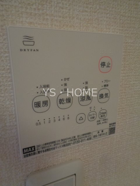 メゾン欅 その他17