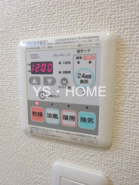 プリエ国分寺 その他7