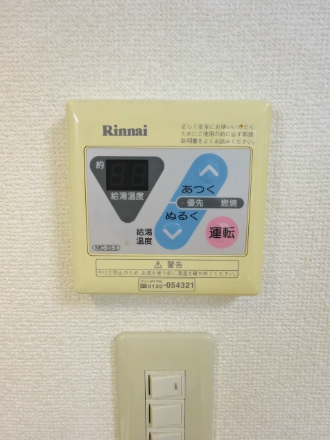 イサラ荻窪 その他10