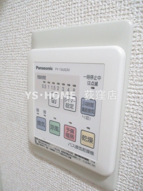 リヴレ・清水の森 その他15