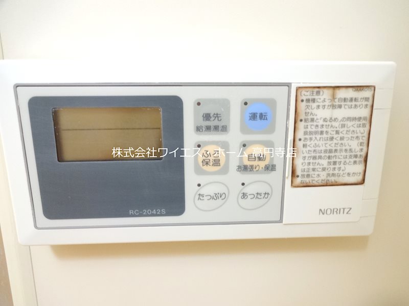その他6