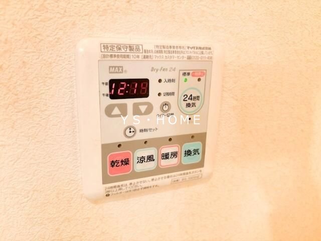 アレグーリア吉祥寺Ⅱ その他3