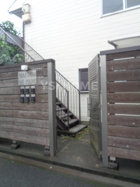 メゾン・ド・パルク その他7