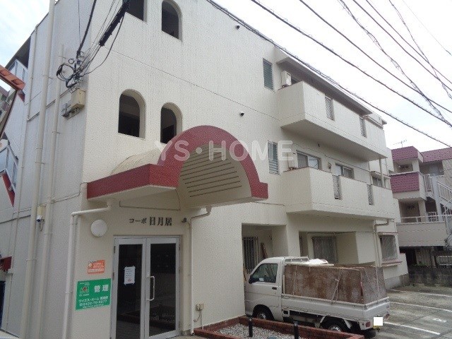 コーポ日月居 その他9