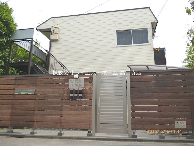 メゾン・ド・パルク 外観