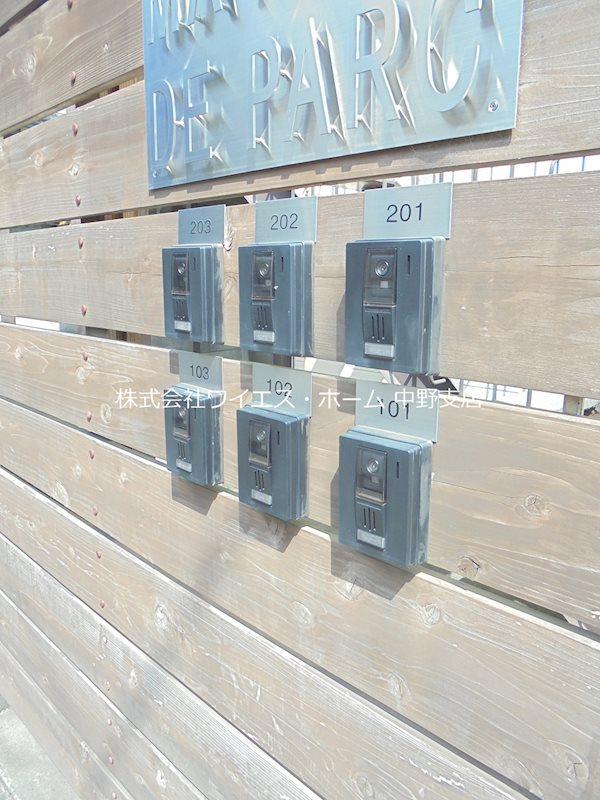 メゾン・ド・パルク その他外観1