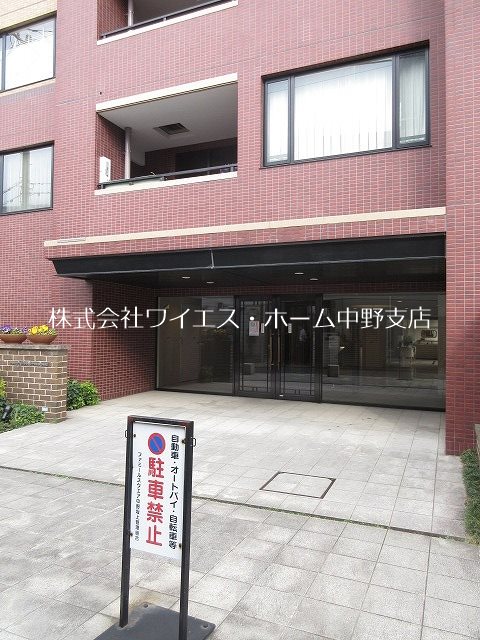 ファミールスクエア中野坂上 その他外観1