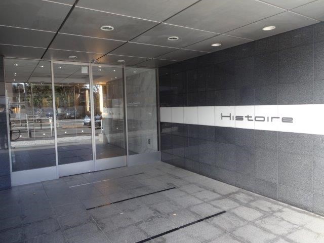 イストワール その他5