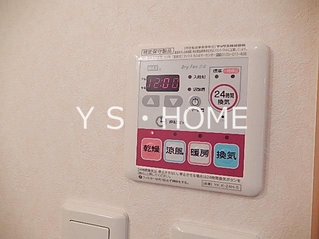 プラウディア天神 その他5