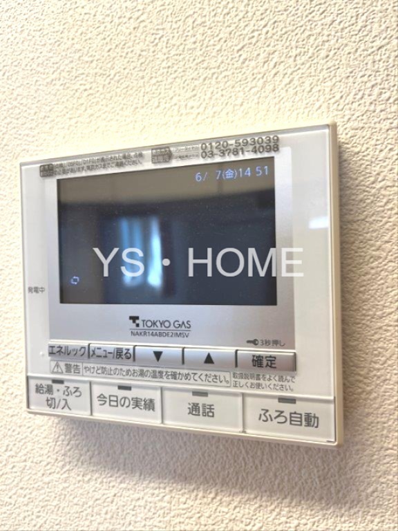 メゾンサクラ その他4