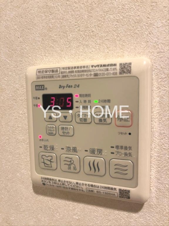 メゾンサクラ その他21