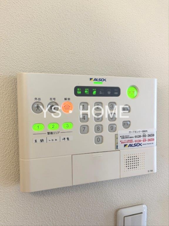 メゾンサクラ その他27