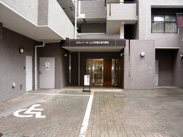 藤和シティホームズ武蔵小金井駅前 その他外観1