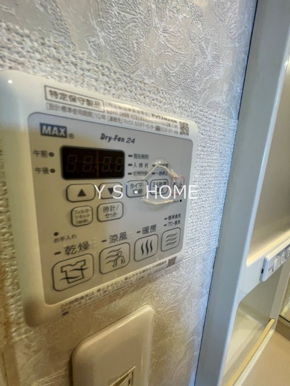 藤和シティホームズ武蔵小金井駅前 その他9