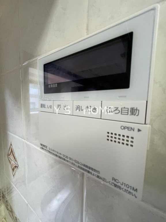 藤和シティホームズ武蔵小金井駅前 その他15