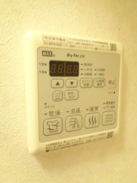 その他8