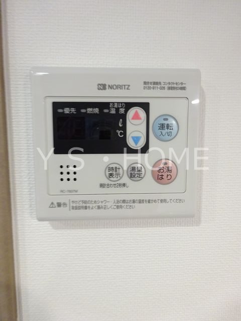 レジディア国立 その他6