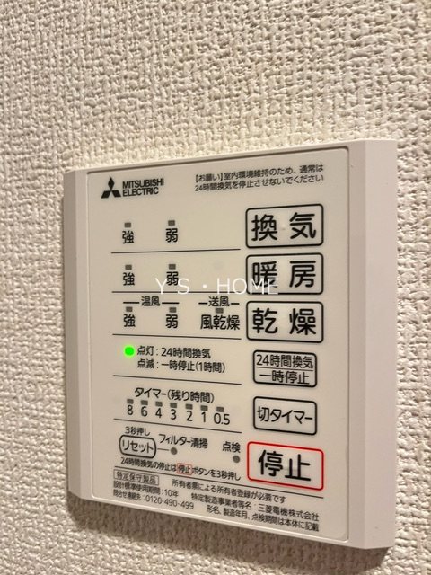 Dフラット恋ヶ窪  その他6