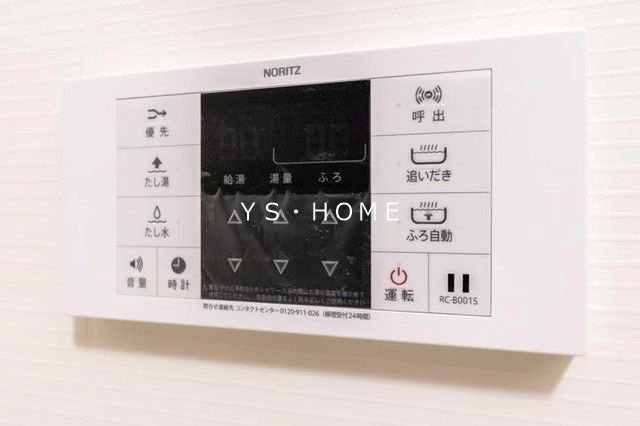 ヒカルサ西東京向台イースト その他5