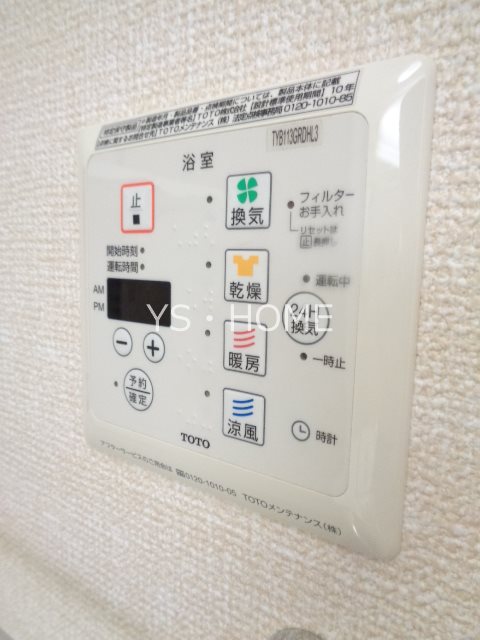 サンライズ花澤台Ｌ  その他15