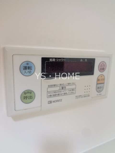 サンライズ花澤台Ｌ  その他16