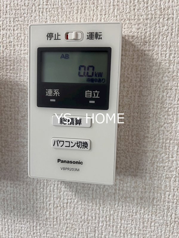 Maison　Cocoru その他3