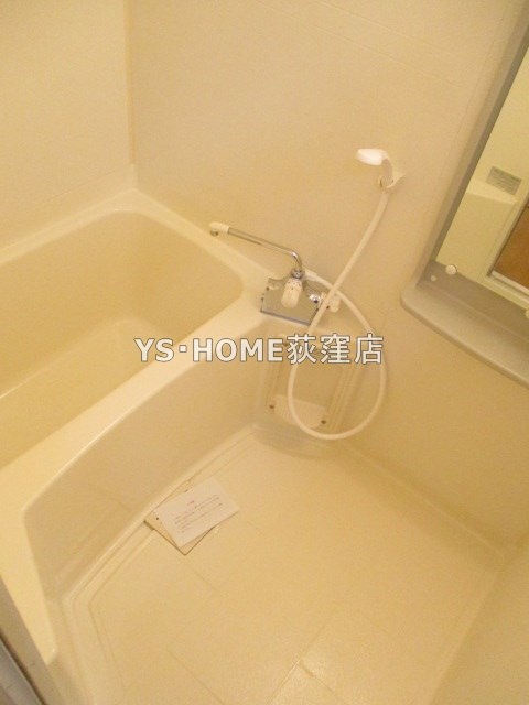 GardenHillsⅡ 風呂画像