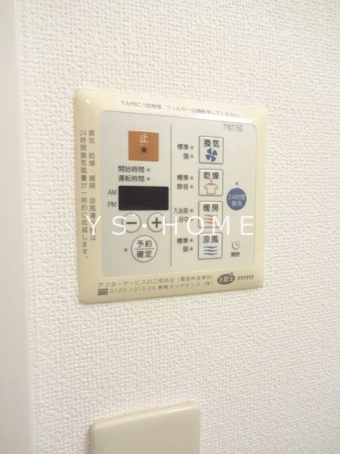 アルクス  その他10