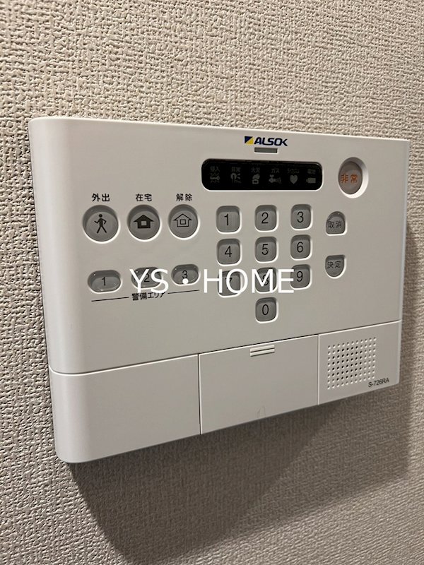 Maison　Cocoru その他12