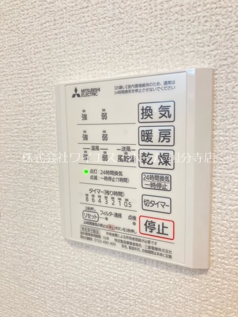 イグレック新小平 その他16