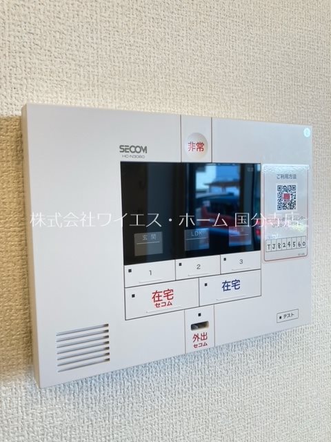 イグレック新小平 その他18