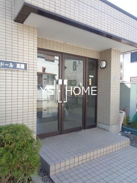 ブランドール高麗 その他1