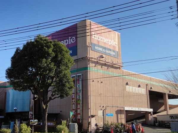 ブランドール高麗 周辺画像1