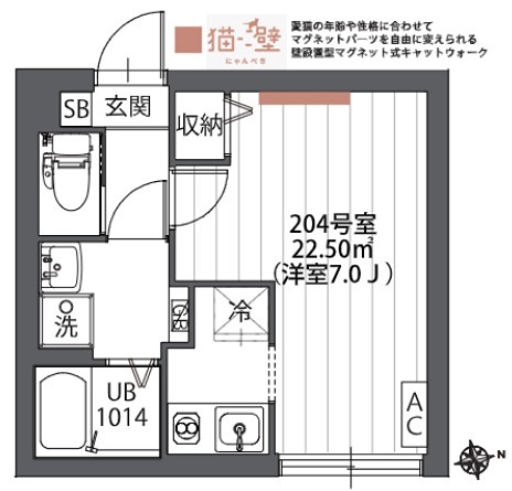 リバース武蔵小金井 間取り